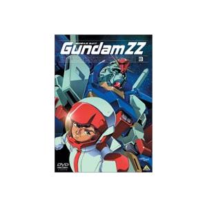 機動戦士ガンダムZZ 3 [DVD]