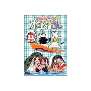 しあわせソウのオコジョさん 11 [DVD]｜ggking