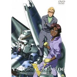 機動戦士Vガンダム 6 [DVD]