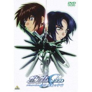 機動戦士 ガンダムSEED スペシャルエディション 完結編 鳴動の宇宙 通常版 [DVD]