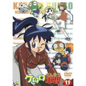 ケロロ軍曹 11 [DVD]｜ggking
