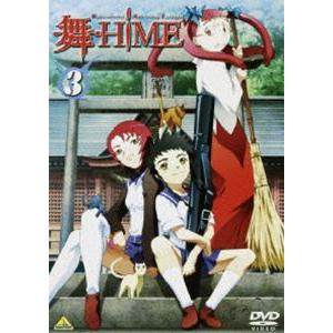 舞-HiME 3 [DVD]