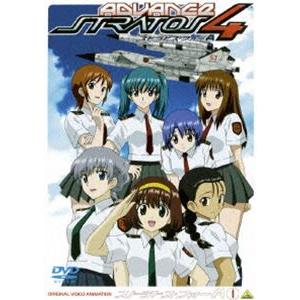 ストラトス・フォー アドヴァンス CODE：201 [DVD]
