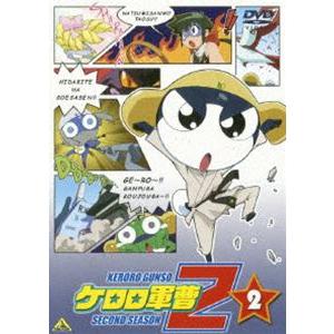 ケロロ軍曹 2ndシーズン 2 [DVD]