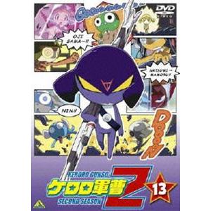 ケロロ軍曹 2ndシーズン 13 [DVD]｜ggking