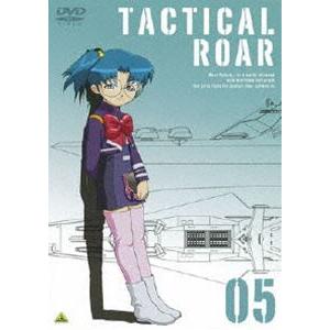 タクティカルロア 05 [DVD]｜ggking