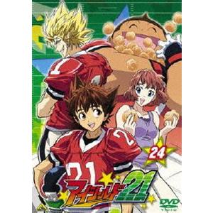 アイシールド21 24 [DVD]