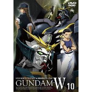 新機動戦記 ガンダムW 10 [DVD]