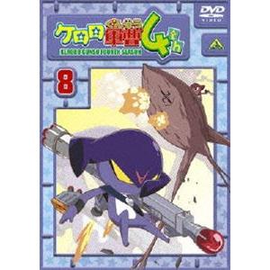 ケロロ軍曹 4thシーズン 8 [DVD]｜ggking