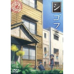 シゴフミ 三通目 [DVD]