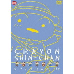 イタズラなKiss〜Love in TOKYO DVD-BOX1+2+イタズラなKiss2