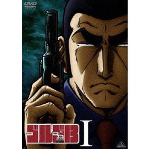 ゴルゴ13 I [DVD]