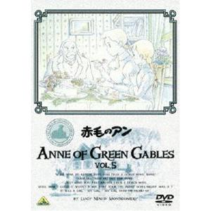 赤毛のアン VOL.5 [DVD]｜ggking