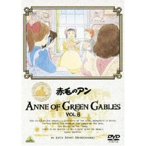 赤毛のアン VOL.8 [DVD]｜ggking