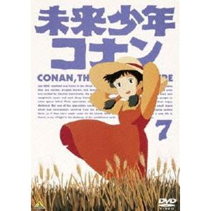 未来少年コナン 7 [DVD]