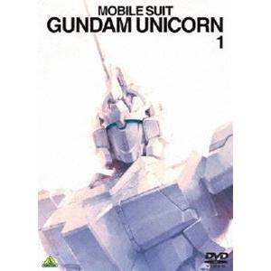 機動戦士ガンダムUC 1 [DVD]