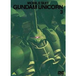 機動戦士ガンダムUC 3 [DVD]｜ggking