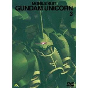 機動戦士ガンダムUC 3 [DVD]