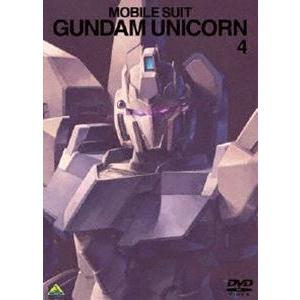 機動戦士ガンダムUC 4 [DVD]