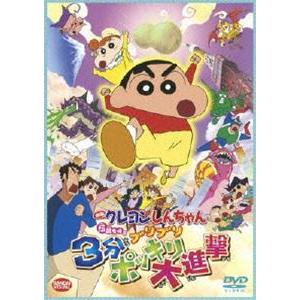 中古】 名探偵コナン PART19 vol.3 [レンタル落ち] [DVD] : 遊ING時津