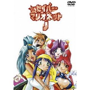 EMOTION the Best またまたセイバーマリオネットJ [DVD]