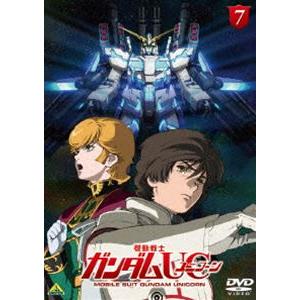 機動戦士ガンダムUC 7 [DVD]
