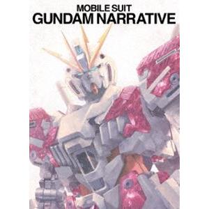 機動戦士ガンダムNT [DVD]