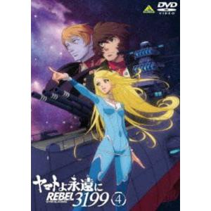 ヤマトよ永遠に REBEL3199 4 【Blu-ray】 : ハピネット・オンライン