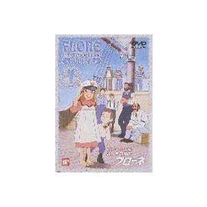 ふしぎな島のフローネ 1 [DVD]