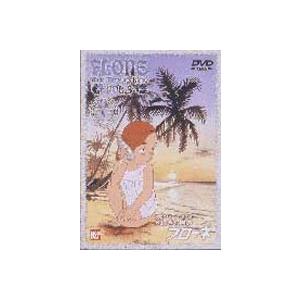 ふしぎな島のフローネ 3 [DVD]