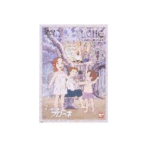 ふしぎな島のフローネ 7 [DVD]