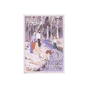 ふしぎな島のフローネ 9 [DVD]