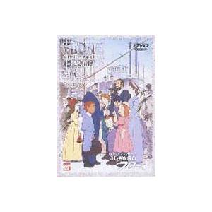 ふしぎな島のフローネ 12 （最終巻） [DVD]