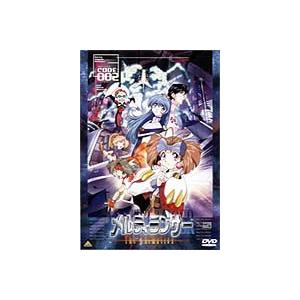 メルティランサー The Animation CODE：002 [DVD]
