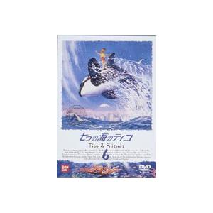 七つの海のティコ 6 [DVD]