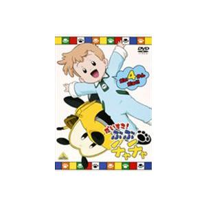 だいすき! ぶぶチャチャ 13（最終巻） [DVD] : ぐるぐる王国2号館