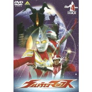 ウルトラマンマックス 4 [DVD]｜ggking