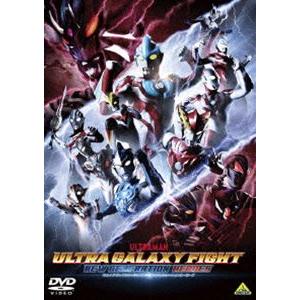 ウルトラギャラクシーファイト ニュージェネレーションヒーローズ [DVD]