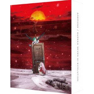 ANEMONE／交響詩篇エウレカセブン ハイエボリューション 特装限定版 [Blu-ray]