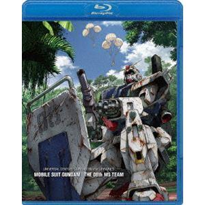 U.C.ガンダムBlu-rayライブラリーズ 機動戦士Vガンダム II [Blu-ray