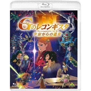 劇場版『Gのレコンギスタ III』「宇宙からの遺産」 [Blu-ray]｜ggking