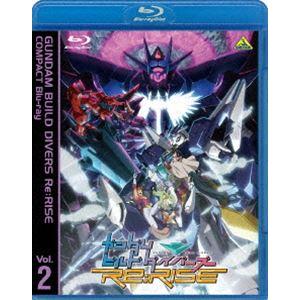 ガンダムビルドダイバーズRe：RISE COMPACT Blu-ray Vol.2 [Blu-ray...