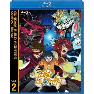 ガンダムビルドファイターズ COMPACT Blu-ray Vol.2 [Blu-ray]｜ggking