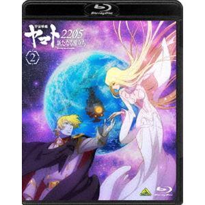 宇宙戦艦ヤマト2205 新たなる旅立ち 1 [Blu-ray Disc] 51q4RpI6wtL.jpg