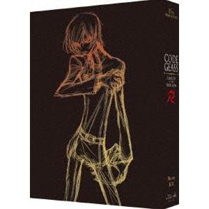 15周年 コードギアス 反逆のルルーシュ R2 Blu-ray BOX（特装限定版） [Blu-ray]｜ggking