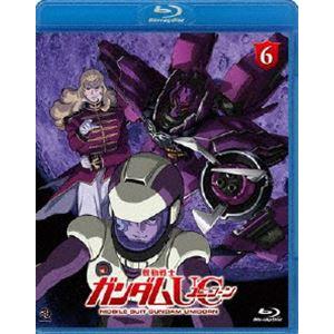 機動戦士ガンダムUC 6 [Blu-ray]