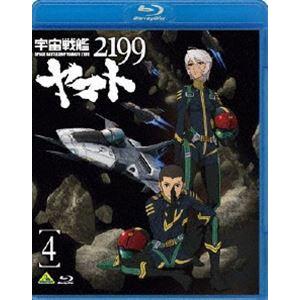 宇宙戦艦ヤマト2199 4 [Blu-ray]