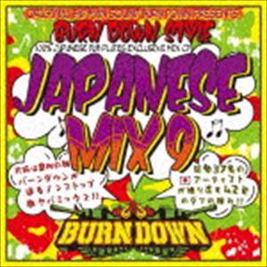BURN DOWN（MIX） / 100％ JAPANESE DUB PLATES EXCLUSIV...