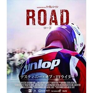 ロード／デスティニー・オブ・TTライダー ブルーレイ版