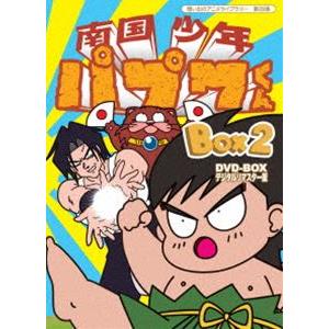小さなバイキングビッケ コレクターズDVD Vol.2 <HDリマスター版